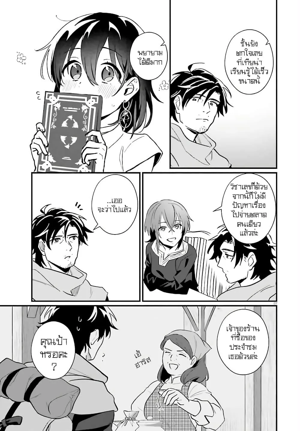 Manga-lc-com อ่านมังงะ อ่านการ์ตูน ออนไลน์ ฟรี Yopparai Touzoku, Dorei no Shoujo wo Kau ตอนที่ 1 2 3 4 5 6 7 8 9 10 11 12 13 14 ฟรี ไม่มีโฆษณา Manga-lc - อ่าน มังงะ อ่าน การ์ตูน ออนไลน์ อ่านมังงะ ฟรี