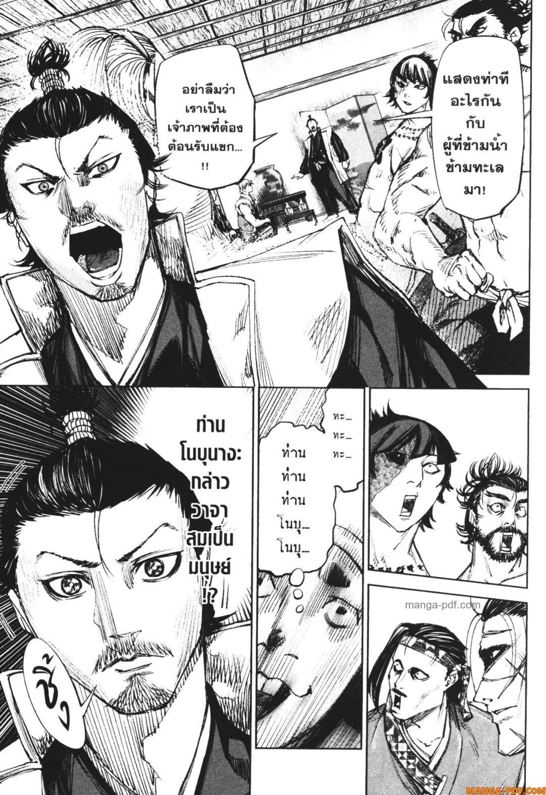 Manga-lc-com อ่านมังงะ อ่านการ์ตูน ออนไลน์ ฟรี Nando Toki wo Kurikaeshitemo Honnouji ga Moerunjaga! ตอนที่ 1 2 3 4 5 6 7 8 9 10 11 12 13 14 ฟรี ไม่มีโฆษณา Manga-lc - อ่าน มังงะ อ่าน การ์ตูน ออนไลน์ อ่านมังงะ ฟรี