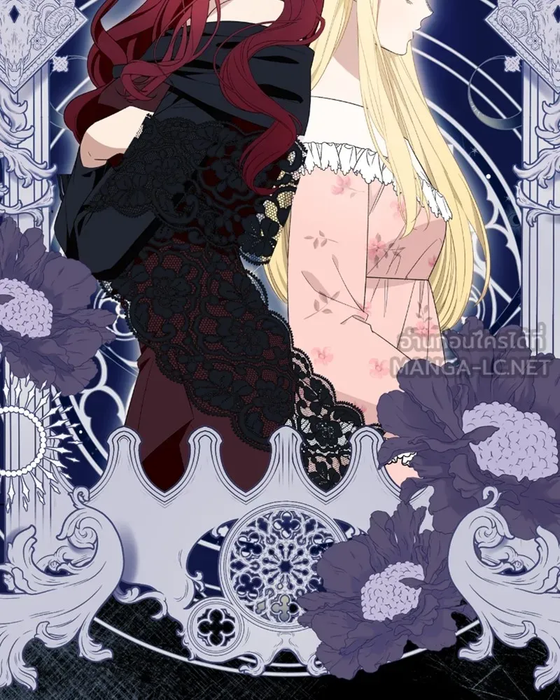 นึกว่าเป็นอิเซไคธรรมดา ตอนที่ 37 รูปที่ 18