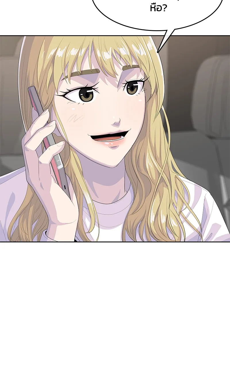 บันทึกครัวค่ายทหาร ตอนที่ 206 รูปที่ 62