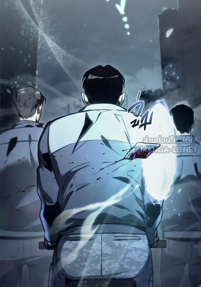 โกดังลับหลังโลกแตก ตอนที่ 3 รูปที่ 135