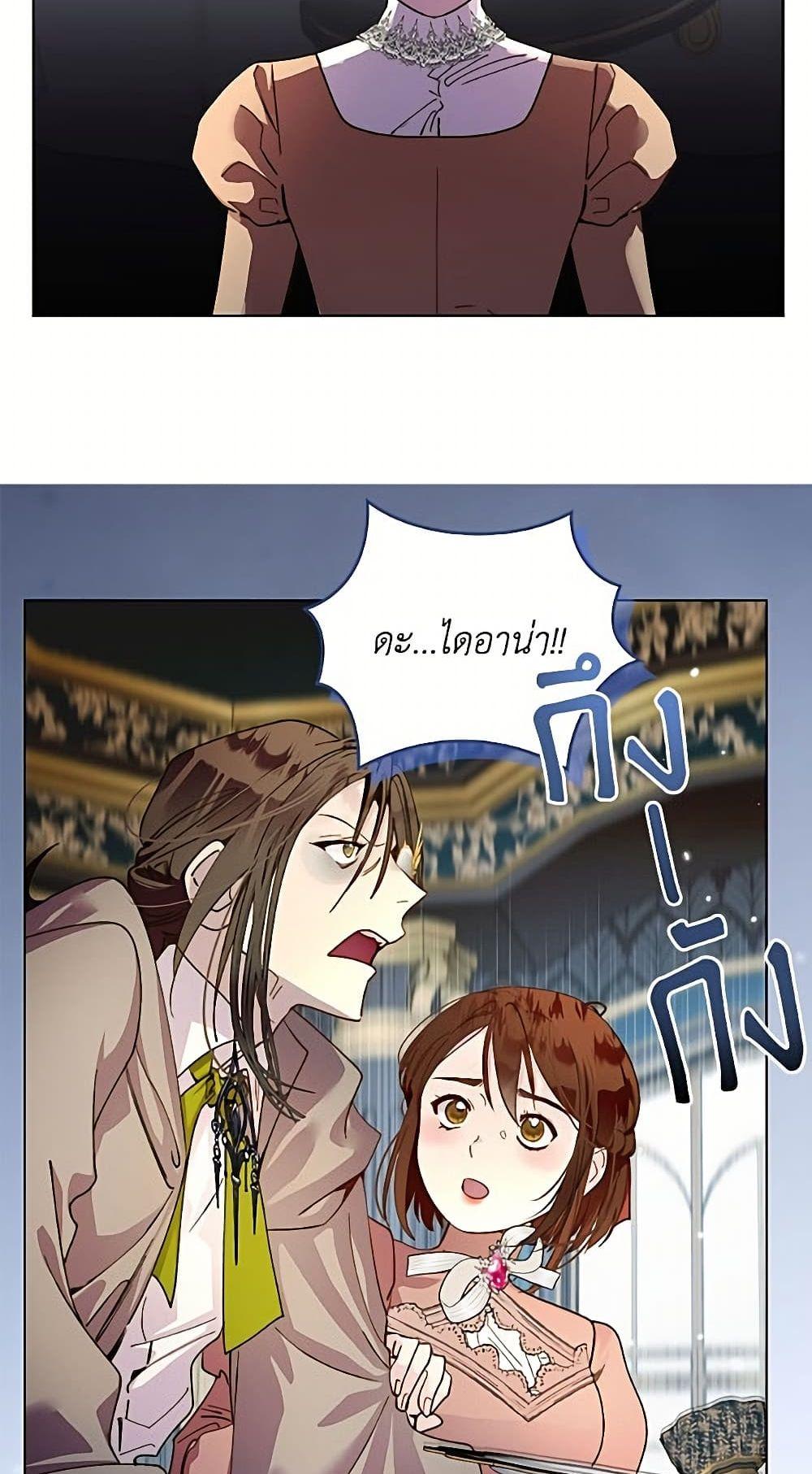 Manga-lc-com อ่านมังงะ อ่านการ์ตูน ออนไลน์ ฟรี Miss Not-So Sidekick ตอนที่ 1 2 3 4 5 6 7 8 9 10 11 12 13 14 ฟรี ไม่มีโฆษณา Manga-lc - อ่าน มังงะ อ่าน การ์ตูน ออนไลน์ อ่านมังงะ ฟรี