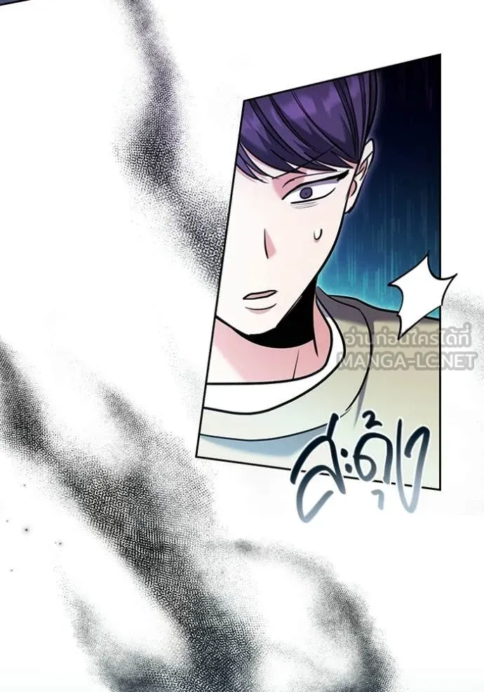 ออร่าดาราอัจฉริยะ ตอนที่ 80 รูปที่ 160