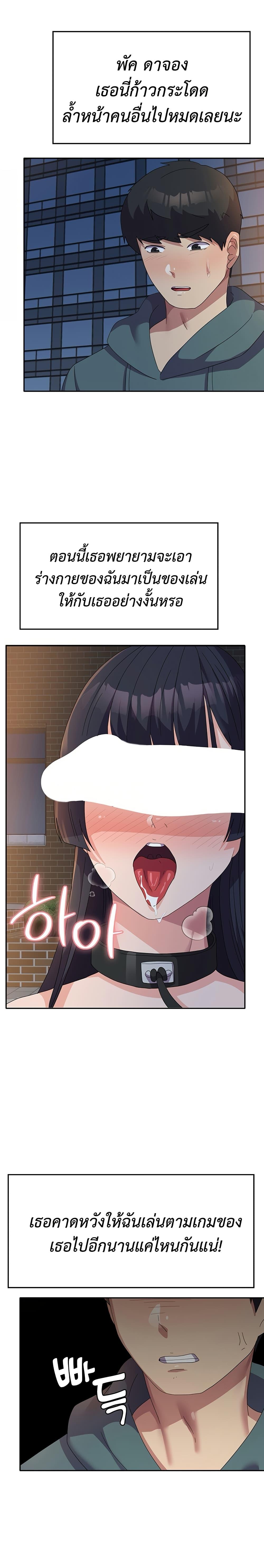 Doujin-Lc- อ่าน โดจิน มังฮวา เกาหลี ญี่ปุ่น จีน แปลไทย Women’s University ตอนที่ 1 2 3 4 5 6 7 8 9 10 11 12 13 14 ฟรี ไม่มีโฆษณา อ่าน โดจิน Manhwa เกาหลี ญี่ปุ่น จีน เรามีครบ คัดมาให้เน้นๆ โดจิน 18+ รับประกันความฟินโดย  Doujin Lc