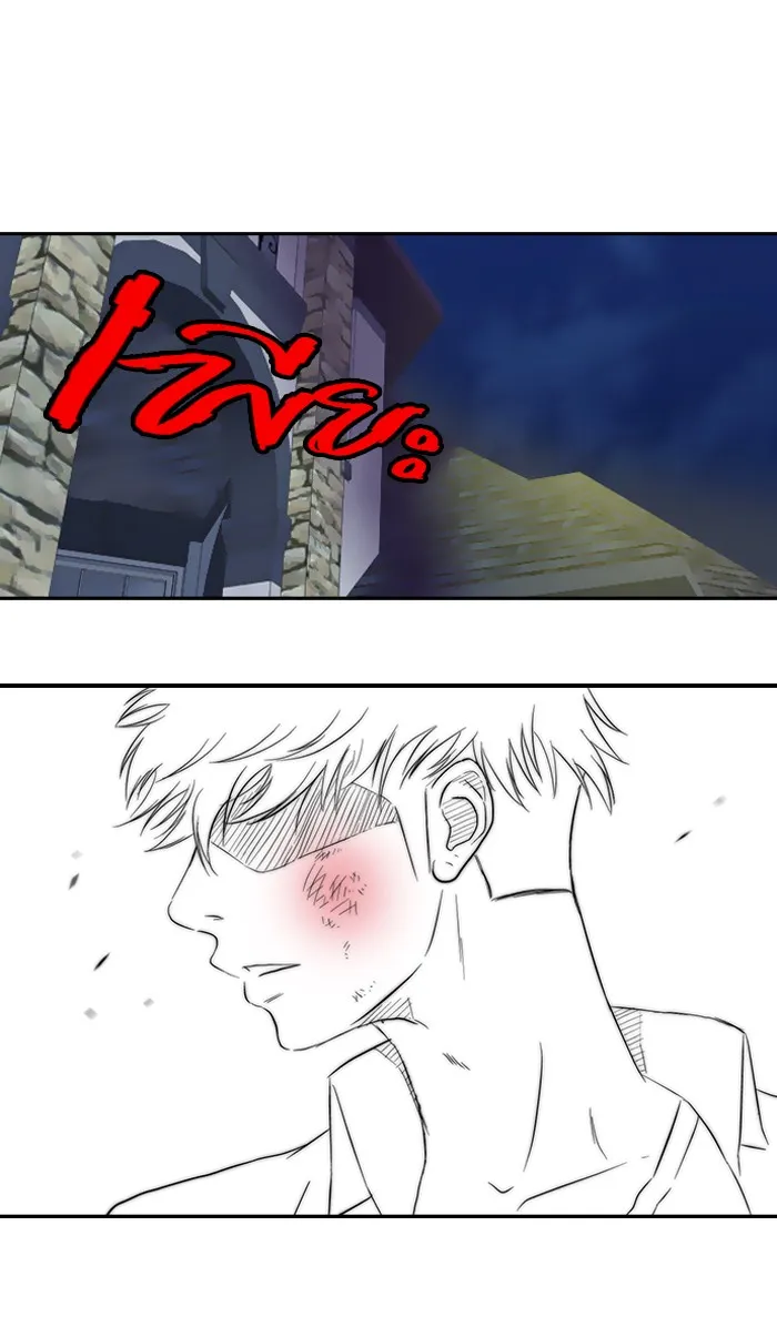 ปั่นสู้ฝันbrWind Breaker ตอนที่ 17 รูปที่ 31