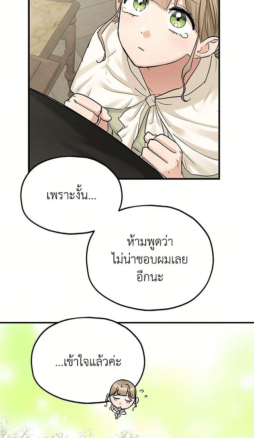 Manga-lc-com อ่านมังงะ อ่านการ์ตูน ออนไลน์ ฟรี Two Heirs ตอนที่ 1 2 3 4 5 6 7 8 9 10 11 12 13 14 ฟรี ไม่มีโฆษณา Manga-lc - อ่าน มังงะ อ่าน การ์ตูน ออนไลน์ อ่านมังงะ ฟรี
