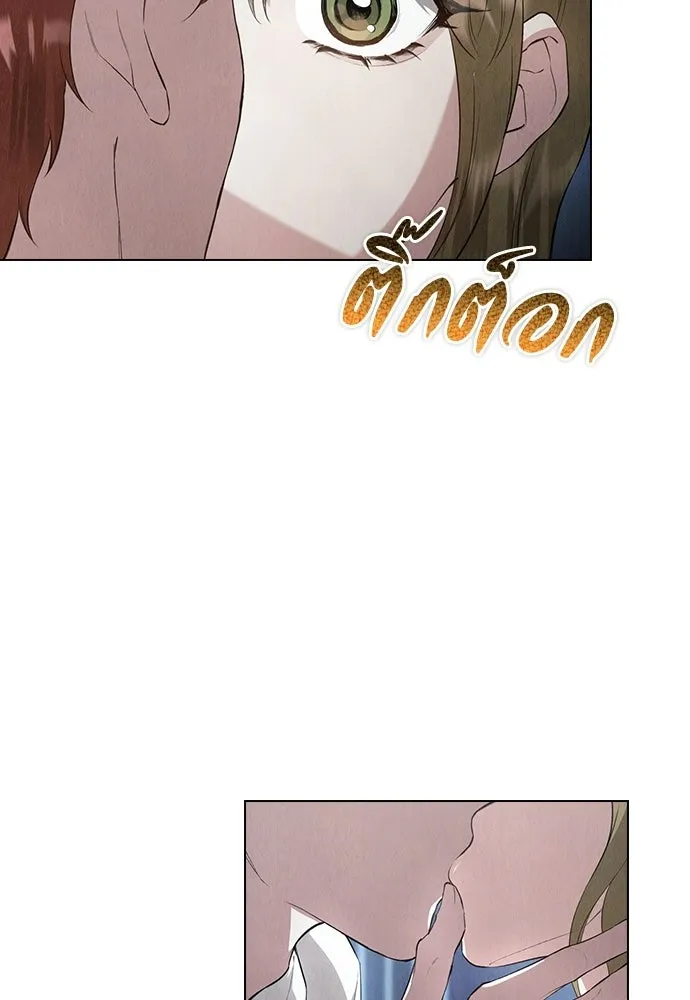 ลูกสาวตัวปลอมของท่านดยุก ตอนที่ 41 (ครึ่งแรก) รูปที่ 2