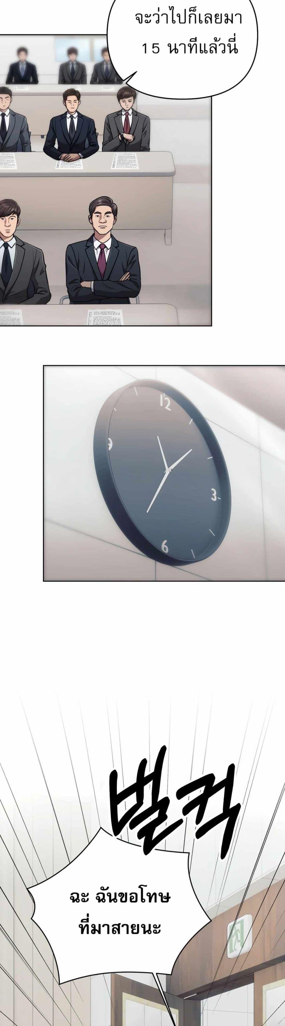 Manga-lc-com อ่านมังงะ อ่านการ์ตูน ออนไลน์ ฟรี New Employee Kim Chul-Soo ตอนที่ 1 2 3 4 5 6 7 8 9 10 11 12 13 14 ฟรี ไม่มีโฆษณา Manga-lc - อ่าน มังงะ อ่าน การ์ตูน ออนไลน์ อ่านมังงะ ฟรี