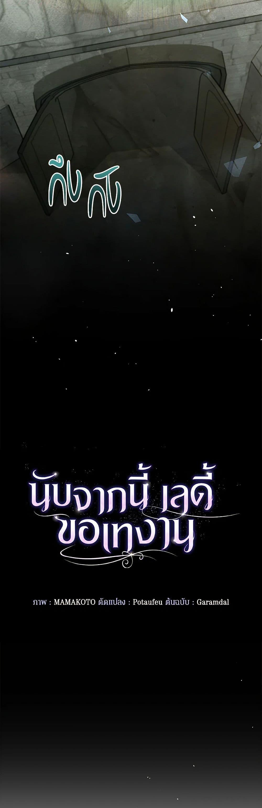 Manga-lc-com อ่านมังงะ อ่านการ์ตูน ออนไลน์ ฟรี The Princess Is Going on Strike ตอนที่ 1 2 3 4 5 6 7 8 9 10 11 12 13 14 ฟรี ไม่มีโฆษณา Manga-lc - อ่าน มังงะ อ่าน การ์ตูน ออนไลน์ อ่านมังงะ ฟรี