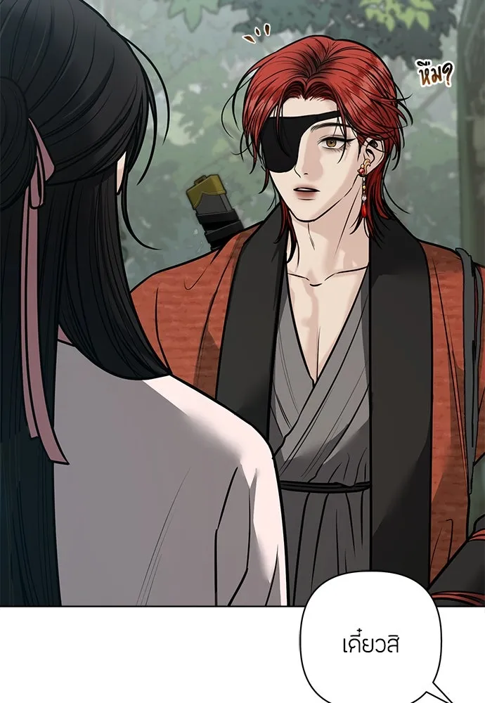 ความลับของสาวร่างทรง ตอนที่ 37 รูปที่ 52