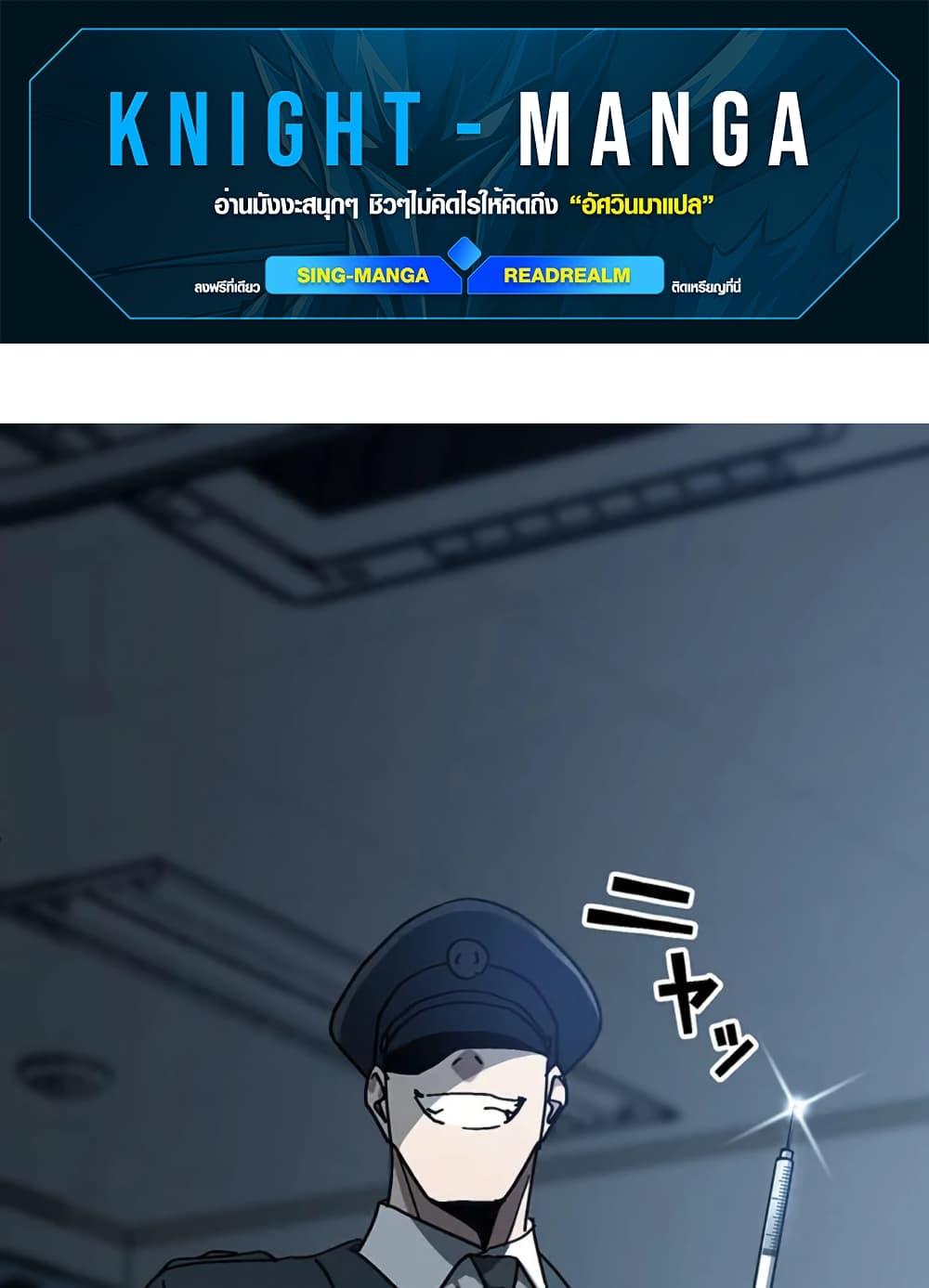 Manga-lc-com อ่านมังงะ อ่านการ์ตูน ออนไลน์ ฟรี Aristocrat’s Revenge ตอนที่ 1 2 3 4 5 6 7 8 9 10 11 12 13 14 ฟรี ไม่มีโฆษณา Manga-lc - อ่าน มังงะ อ่าน การ์ตูน ออนไลน์ อ่านมังงะ ฟรี