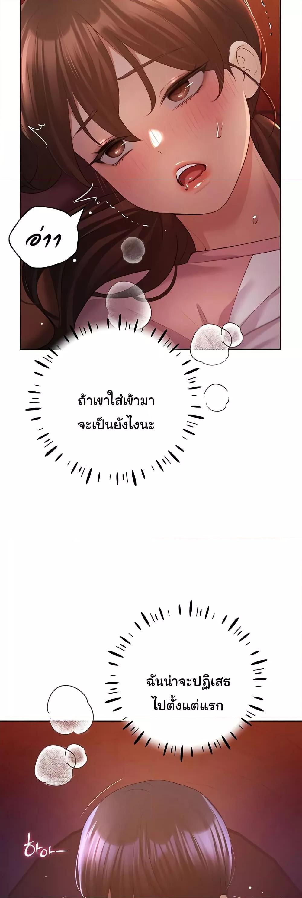 Doujin-Lc- อ่าน โดจิน มังฮวา เกาหลี ญี่ปุ่น จีน แปลไทย My Illustrator ตอนที่ 1 2 3 4 5 6 7 8 9 10 11 12 13 14 ฟรี ไม่มีโฆษณา อ่าน โดจิน Manhwa เกาหลี ญี่ปุ่น จีน เรามีครบ คัดมาให้เน้นๆ โดจิน 18+ รับประกันความฟินโดย  Doujin Lc