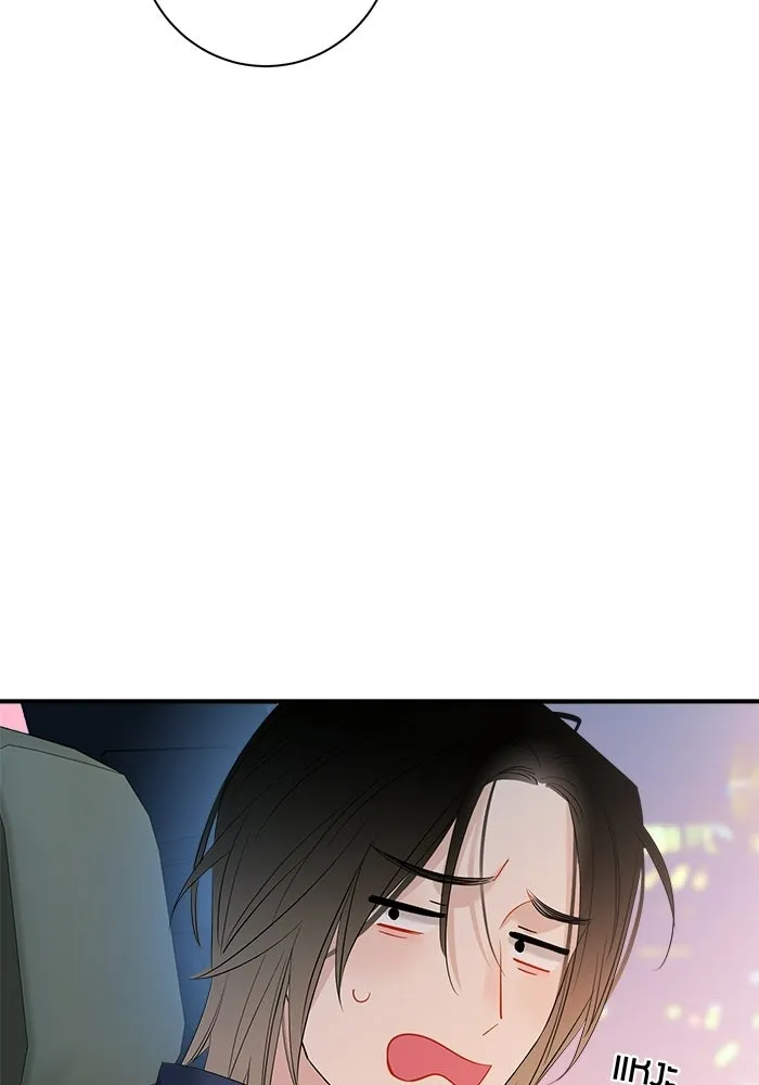 Good Gosh Daddy ตอนที่ 42 ถูกรังแก รูปที่ 26
