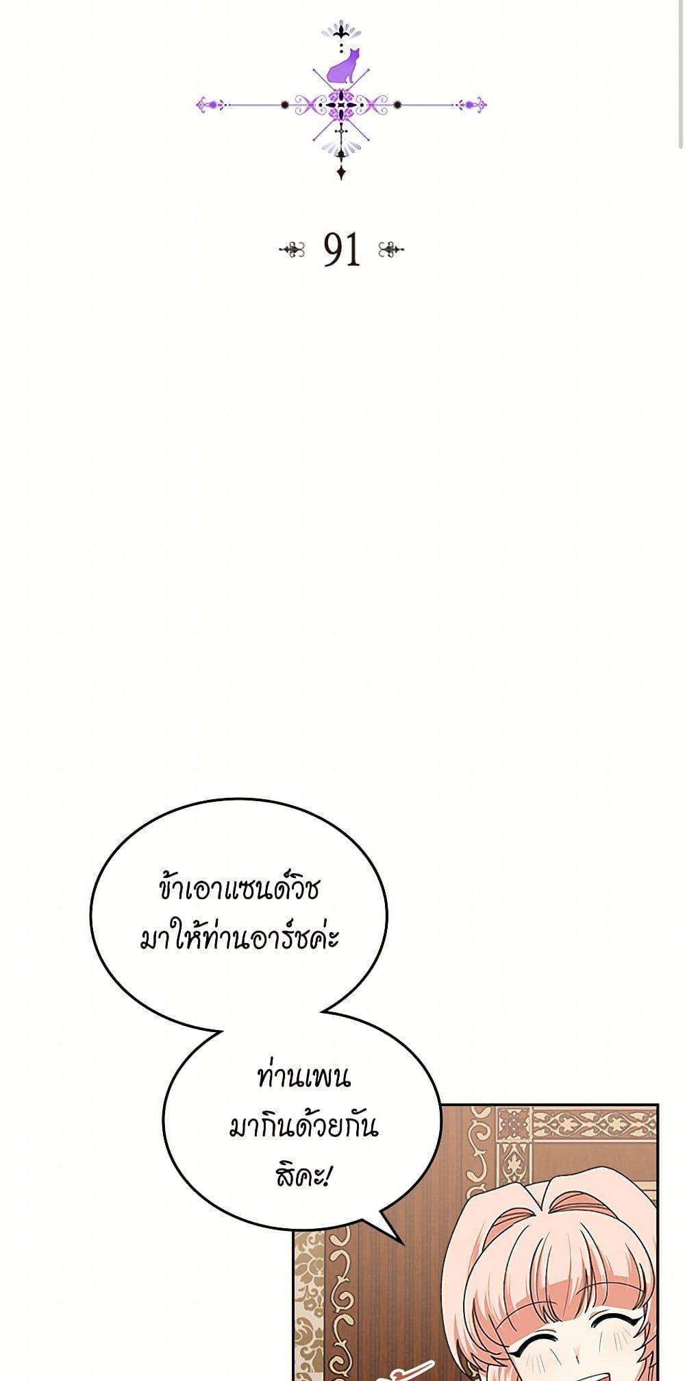 Manga-lc-com อ่านมังงะ อ่านการ์ตูน ออนไลน์ ฟรี The Antagonist’s Pet ตอนที่ 1 2 3 4 5 6 7 8 9 10 11 12 13 14 ฟรี ไม่มีโฆษณา Manga-lc - อ่าน มังงะ อ่าน การ์ตูน ออนไลน์ อ่านมังงะ ฟรี