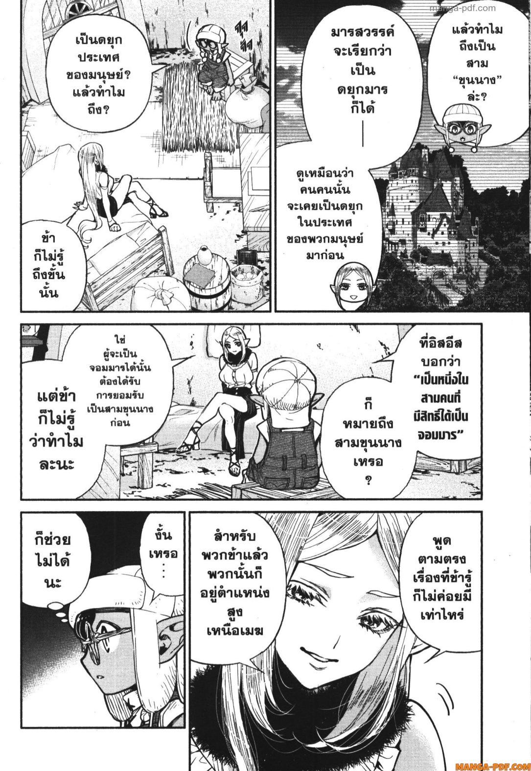 Manga-lc-com อ่านมังงะ อ่านการ์ตูน ออนไลน์ ฟรี Isekai Ojisan ตอนที่ 1 2 3 4 5 6 7 8 9 10 11 12 13 14 ฟรี ไม่มีโฆษณา Manga-lc - อ่าน มังงะ อ่าน การ์ตูน ออนไลน์ อ่านมังงะ ฟรี