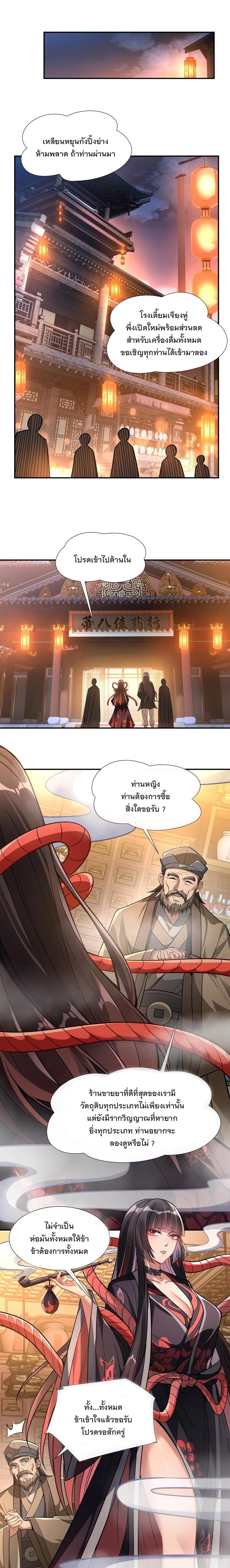 Manga-lc-com อ่านมังงะ อ่านการ์ตูน ออนไลน์ ฟรี My Female Disciples are all Future Masters of the Heavens ตอนที่ 1 2 3 4 5 6 7 8 9 10 11 12 13 14 ฟรี ไม่มีโฆษณา Manga-lc - อ่าน มังงะ อ่าน การ์ตูน ออนไลน์ อ่านมังงะ ฟรี