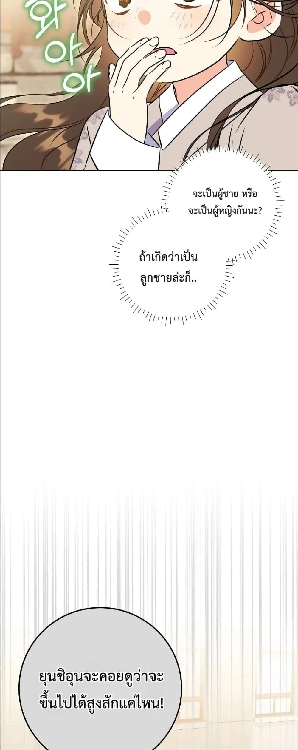 Manga-lc-com อ่านมังงะ อ่านการ์ตูน ออนไลน์ ฟรี The Princess’s Guide to a Perfect Life ตอนที่ 1 2 3 4 5 6 7 8 9 10 11 12 13 14 ฟรี ไม่มีโฆษณา Manga-lc - อ่าน มังงะ อ่าน การ์ตูน ออนไลน์ อ่านมังงะ ฟรี