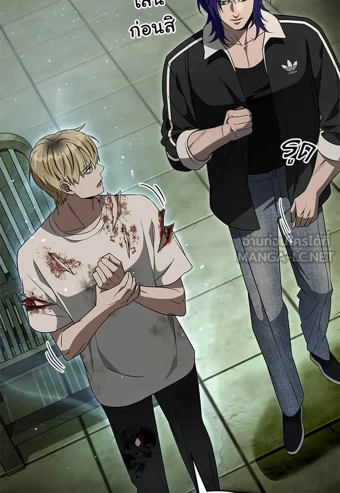 เชื่อเถอะ ฉันเป็นฮัน ตอนที่ 66 รูปที่ 22