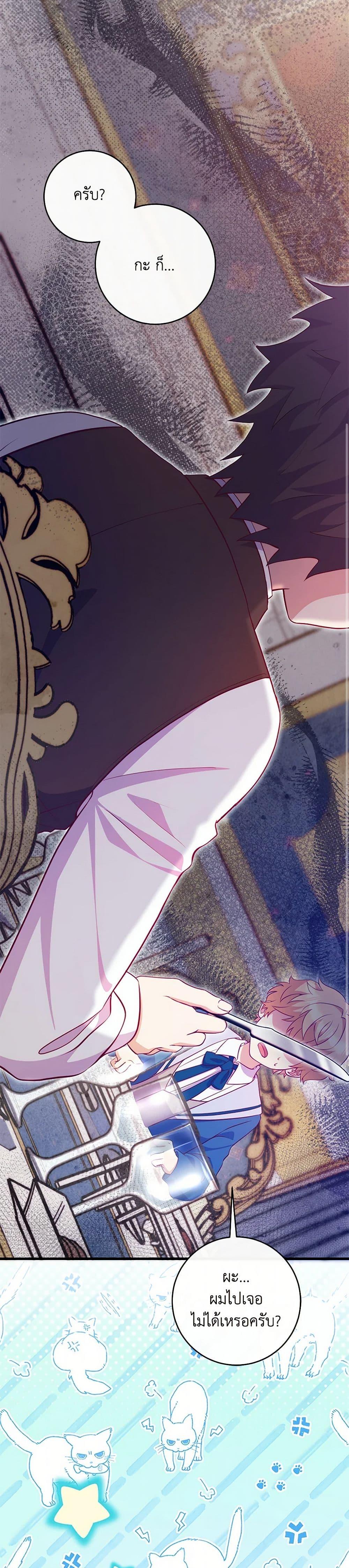 Manga-lc-com อ่านมังงะ อ่านการ์ตูน ออนไลน์ ฟรี I Became a Childhood Friend of the Obsessive Sub Male Lead ตอนที่ 1 2 3 4 5 6 7 8 9 10 11 12 13 14 ฟรี ไม่มีโฆษณา Manga-lc - อ่าน มังงะ อ่าน การ์ตูน ออนไลน์ อ่านมังงะ ฟรี