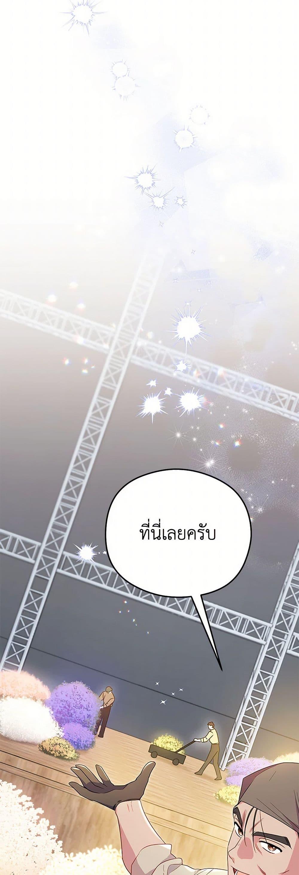 Manga-lc-com อ่านมังงะ อ่านการ์ตูน ออนไลน์ ฟรี The Villainess Captured the Grand Duke ตอนที่ 1 2 3 4 5 6 7 8 9 10 11 12 13 14 ฟรี ไม่มีโฆษณา Manga-lc - อ่าน มังงะ อ่าน การ์ตูน ออนไลน์ อ่านมังงะ ฟรี