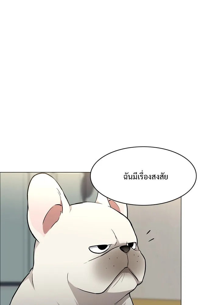 JAKDU ตอนที่ 49 รูปที่ 43