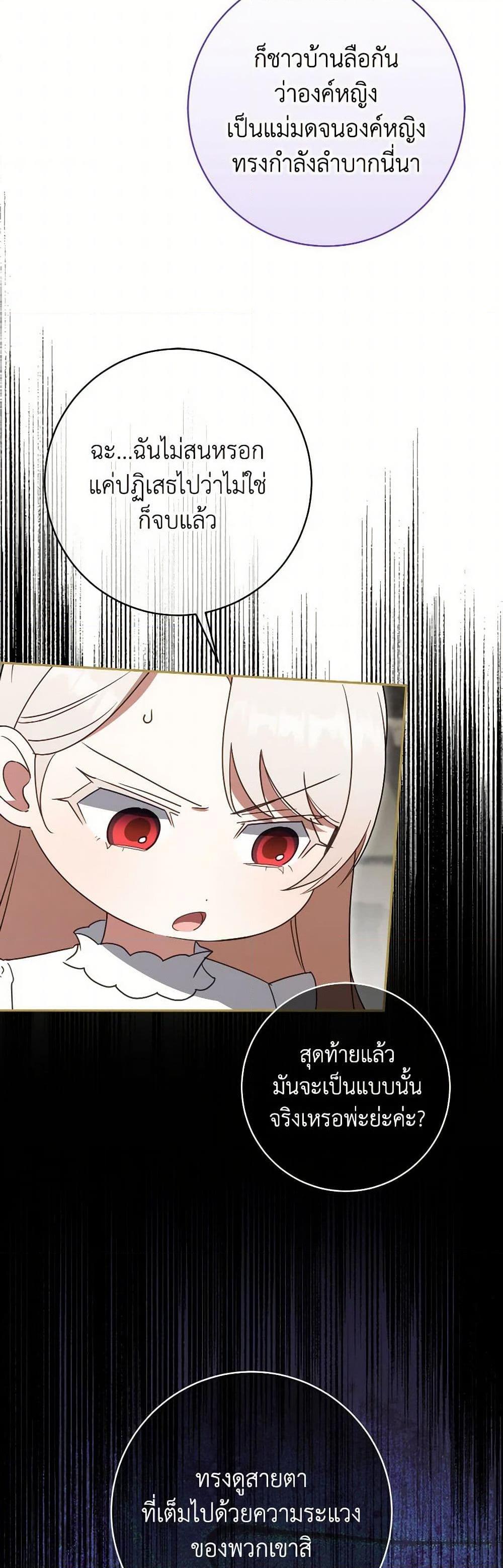 Manga-lc-com อ่านมังงะ อ่านการ์ตูน ออนไลน์ ฟรี The Wicked Little Princess ตอนที่ 1 2 3 4 5 6 7 8 9 10 11 12 13 14 ฟรี ไม่มีโฆษณา Manga-lc - อ่าน มังงะ อ่าน การ์ตูน ออนไลน์ อ่านมังงะ ฟรี