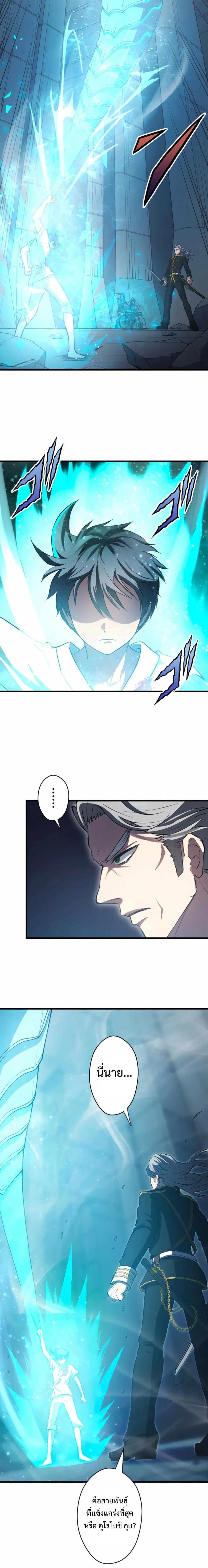 Manga-lc-com อ่านมังงะ อ่านการ์ตูน ออนไลน์ ฟรี From Earth’s Weakest to the Universe’s Strongest ตอนที่ 1 2 3 4 5 6 7 8 9 10 11 12 13 14 ฟรี ไม่มีโฆษณา Manga-lc - อ่าน มังงะ อ่าน การ์ตูน ออนไลน์ อ่านมังงะ ฟรี