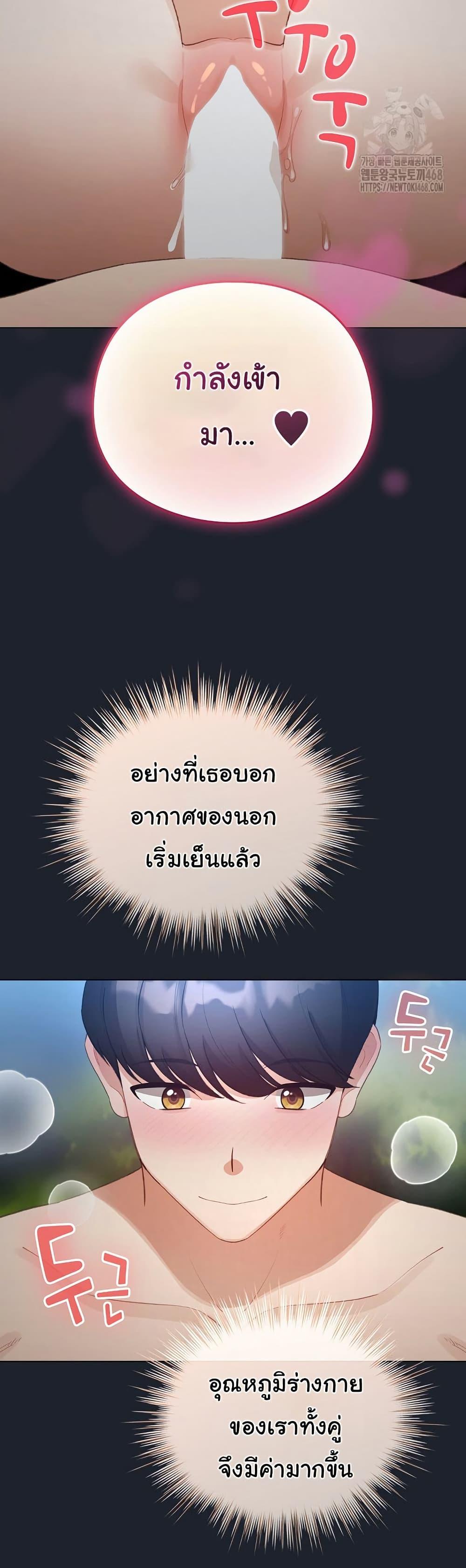 Doujin-Lc- อ่าน โดจิน มังฮวา เกาหลี ญี่ปุ่น จีน แปลไทย I Became a Pornhwa NPC ตอนที่ 1 2 3 4 5 6 7 8 9 10 11 12 13 14 ฟรี ไม่มีโฆษณา อ่าน โดจิน Manhwa เกาหลี ญี่ปุ่น จีน เรามีครบ คัดมาให้เน้นๆ โดจิน 18+ รับประกันความฟินโดย  Doujin Lc