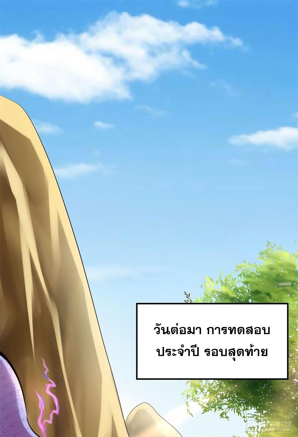 Manga-lc-com อ่านมังงะ อ่านการ์ตูน ออนไลน์ ฟรี God of War System ตอนที่ 1 2 3 4 5 6 7 8 9 10 11 12 13 14 ฟรี ไม่มีโฆษณา Manga-lc - อ่าน มังงะ อ่าน การ์ตูน ออนไลน์ อ่านมังงะ ฟรี