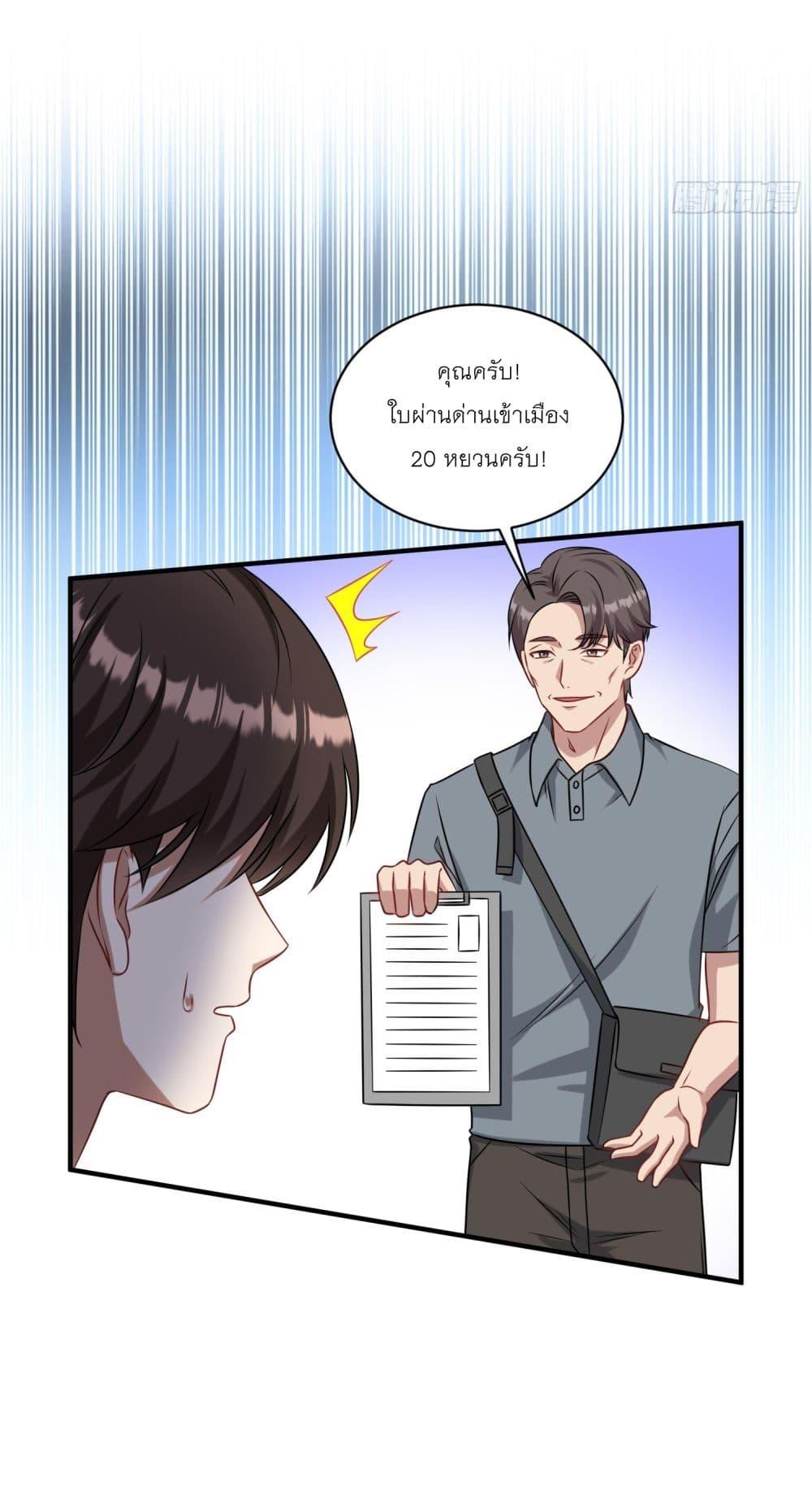 Manga-lc-com อ่านมังงะ อ่านการ์ตูน ออนไลน์ ฟรี Became a Billionaire After Dog Licking Improperly ตอนที่ 1 2 3 4 5 6 7 8 9 10 11 12 13 14 ฟรี ไม่มีโฆษณา Manga-lc - อ่าน มังงะ อ่าน การ์ตูน ออนไลน์ อ่านมังงะ ฟรี