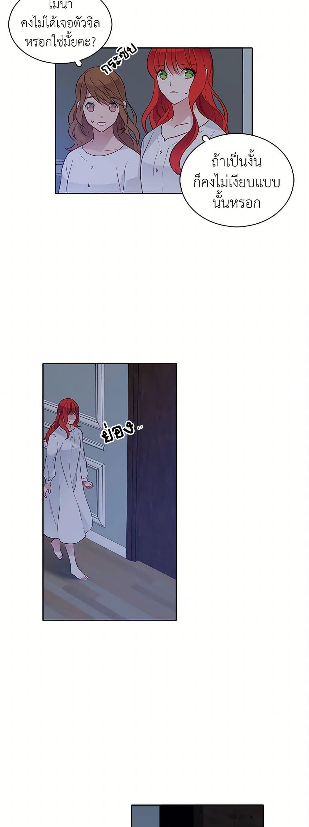 Manga-lc-com อ่านมังงะ อ่านการ์ตูน ออนไลน์ ฟรี The Detective Of Muiella ตอนที่ 1 2 3 4 5 6 7 8 9 10 11 12 13 14 ฟรี ไม่มีโฆษณา Manga-lc - อ่าน มังงะ อ่าน การ์ตูน ออนไลน์ อ่านมังงะ ฟรี