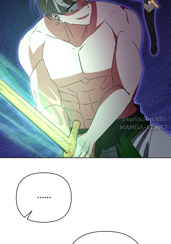 อะคาเดมีนี้เห็นทีจะเจ๊ง ตอนที่ 22 รูปที่ 24