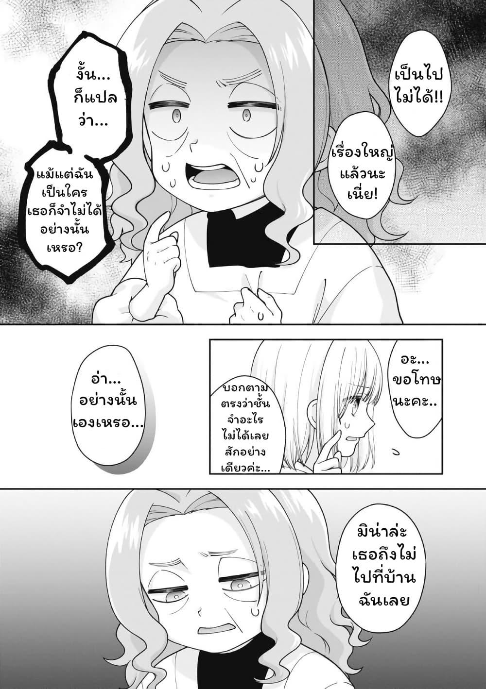Manga-lc-com อ่านมังงะ อ่านการ์ตูน ออนไลน์ ฟรี Gokumama ~The Story of a Yakuza Who Became a Mom~ ตอนที่ 1 2 3 4 5 6 7 8 9 10 11 12 13 14 ฟรี ไม่มีโฆษณา Manga-lc - อ่าน มังงะ อ่าน การ์ตูน ออนไลน์ อ่านมังงะ ฟรี