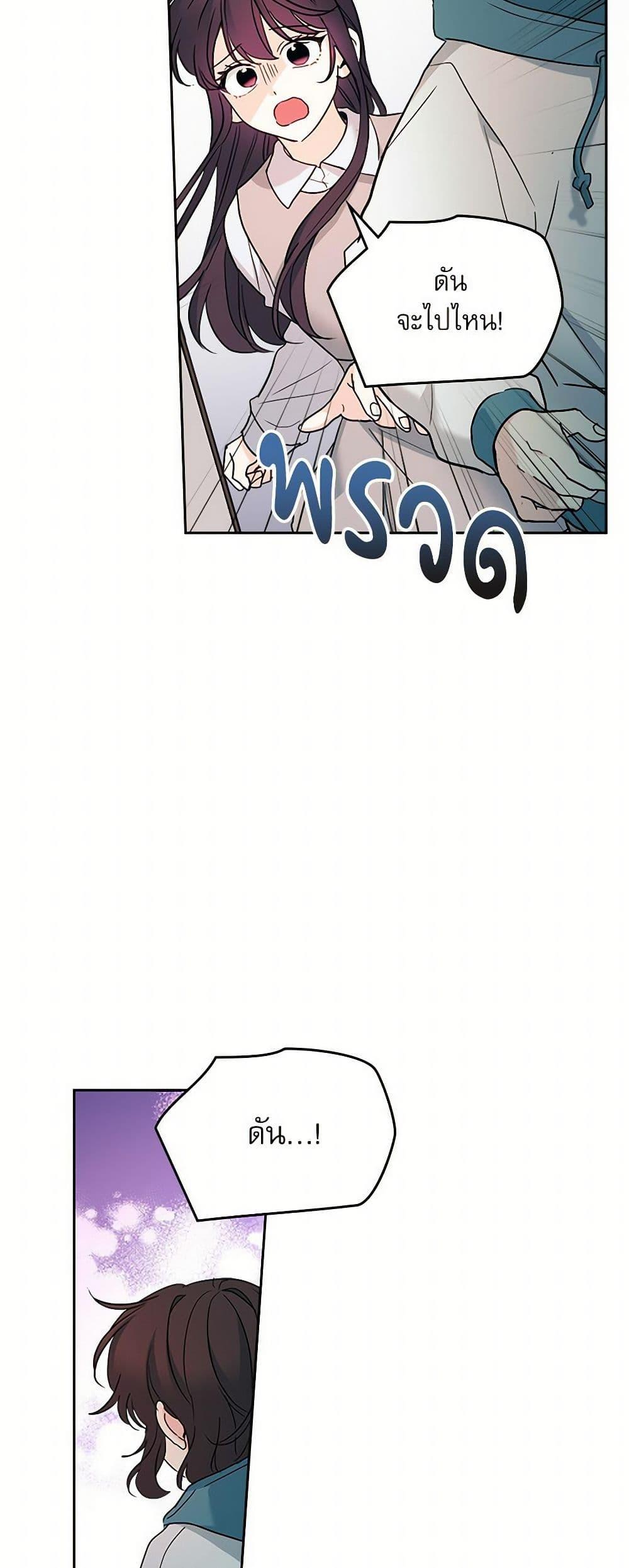 Manga-lc-com อ่านมังงะ อ่านการ์ตูน ออนไลน์ ฟรี My Life as an Internet Novel ตอนที่ 1 2 3 4 5 6 7 8 9 10 11 12 13 14 ฟรี ไม่มีโฆษณา Manga-lc - อ่าน มังงะ อ่าน การ์ตูน ออนไลน์ อ่านมังงะ ฟรี