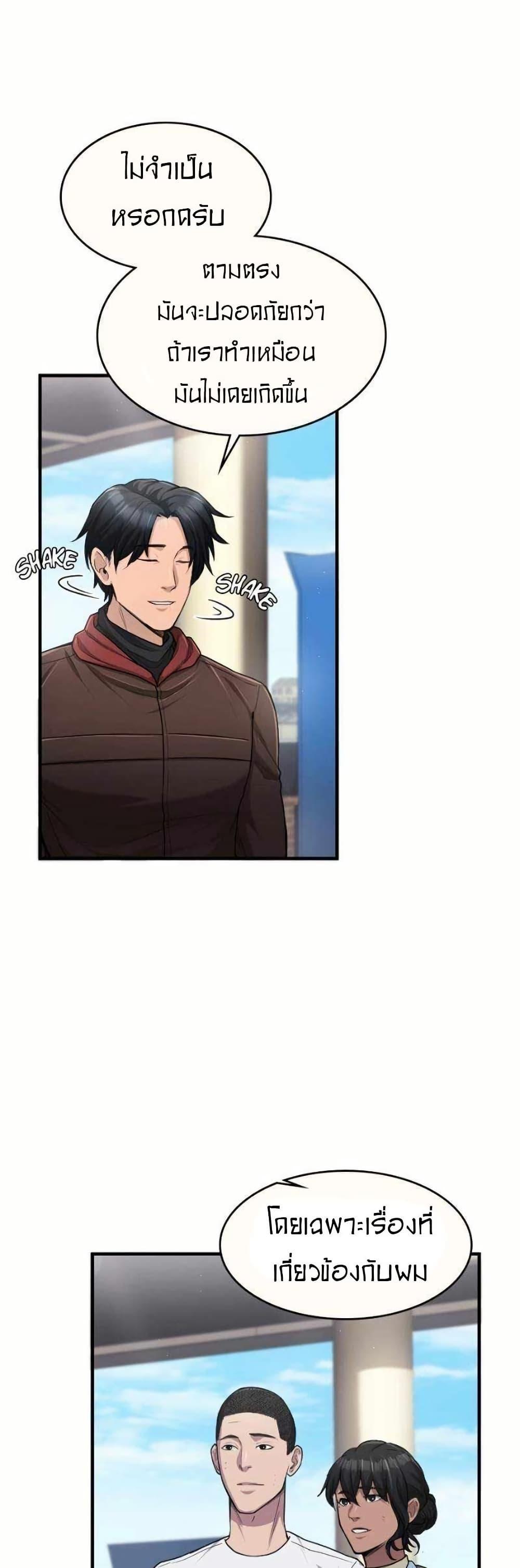 Manga-lc-com อ่านมังงะ อ่านการ์ตูน ออนไลน์ ฟรี Paranoid Mage ตอนที่ 1 2 3 4 5 6 7 8 9 10 11 12 13 14 ฟรี ไม่มีโฆษณา Manga-lc - อ่าน มังงะ อ่าน การ์ตูน ออนไลน์ อ่านมังงะ ฟรี