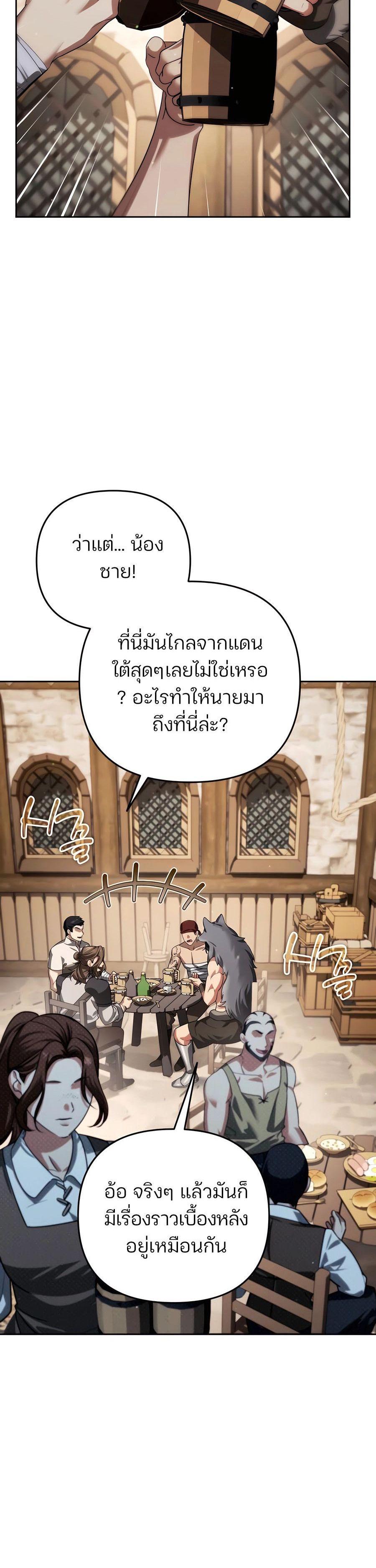 Manga-lc-com อ่านมังงะ อ่านการ์ตูน ออนไลน์ ฟรี My clone is becoming a giant ตอนที่ 1 2 3 4 5 6 7 8 9 10 11 12 13 14 ฟรี ไม่มีโฆษณา Manga-lc - อ่าน มังงะ อ่าน การ์ตูน ออนไลน์ อ่านมังงะ ฟรี