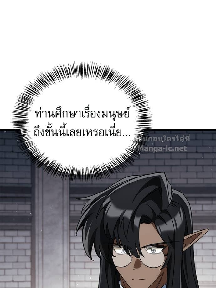 Doujin-Lc- อ่าน โดจิน มังฮวา เกาหลี ญี่ปุ่น จีน แปลไทย หยุดนะจอมมาร ฮีโร่ล้อมไว้หมดแล้ว ตอนที่ 1 2 3 4 5 6 7 8 9 10 11 12 13 14 ฟรี ไม่มีโฆษณา อ่าน โดจิน Manhwa เกาหลี ญี่ปุ่น จีน เรามีครบ คัดมาให้เน้นๆ โดจิน 18+ รับประกันความฟินโดย Doujin Lc