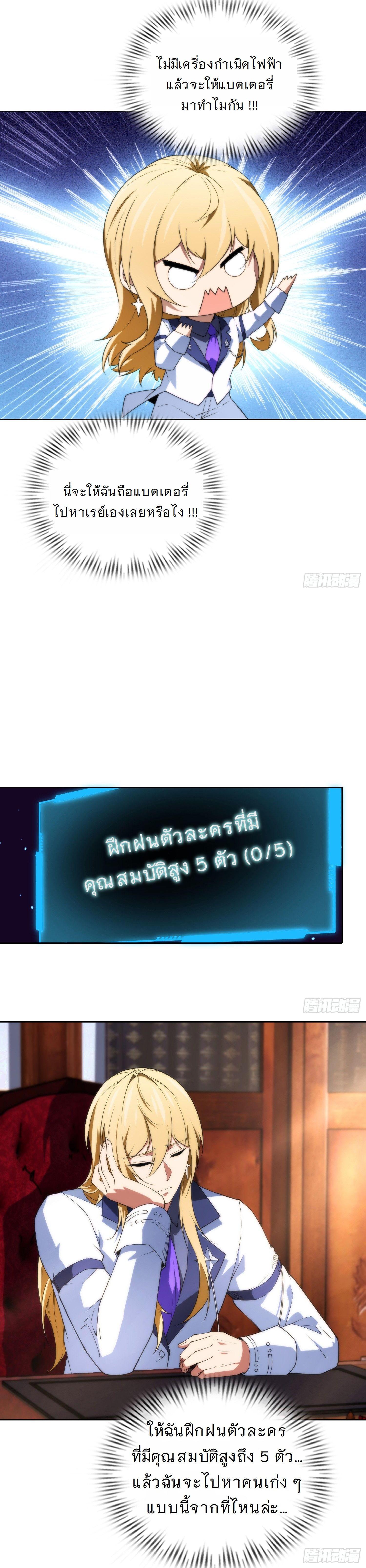 Manga-lc-com อ่านมังงะ อ่านการ์ตูน ออนไลน์ ฟรี Forging An Industrial Empire In A Magical World ตอนที่ 1 2 3 4 5 6 7 8 9 10 11 12 13 14 ฟรี ไม่มีโฆษณา Manga-lc - อ่าน มังงะ อ่าน การ์ตูน ออนไลน์ อ่านมังงะ ฟรี