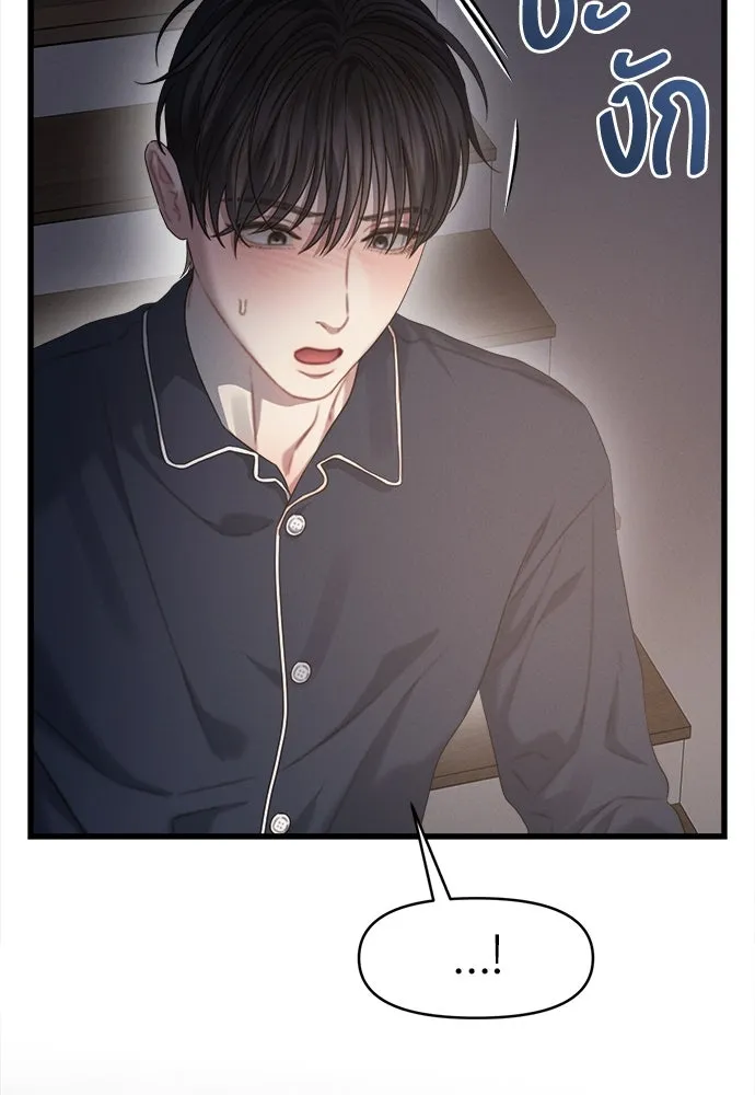 ปรารถนารักอันงดงาม ตอนที่ 82 รูปที่ 80