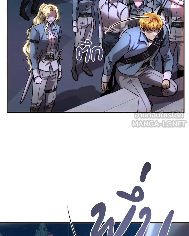 เจ้าหญิงคลั่งแห่งวังหลวง ตอนที่ 50 รูปที่ 105