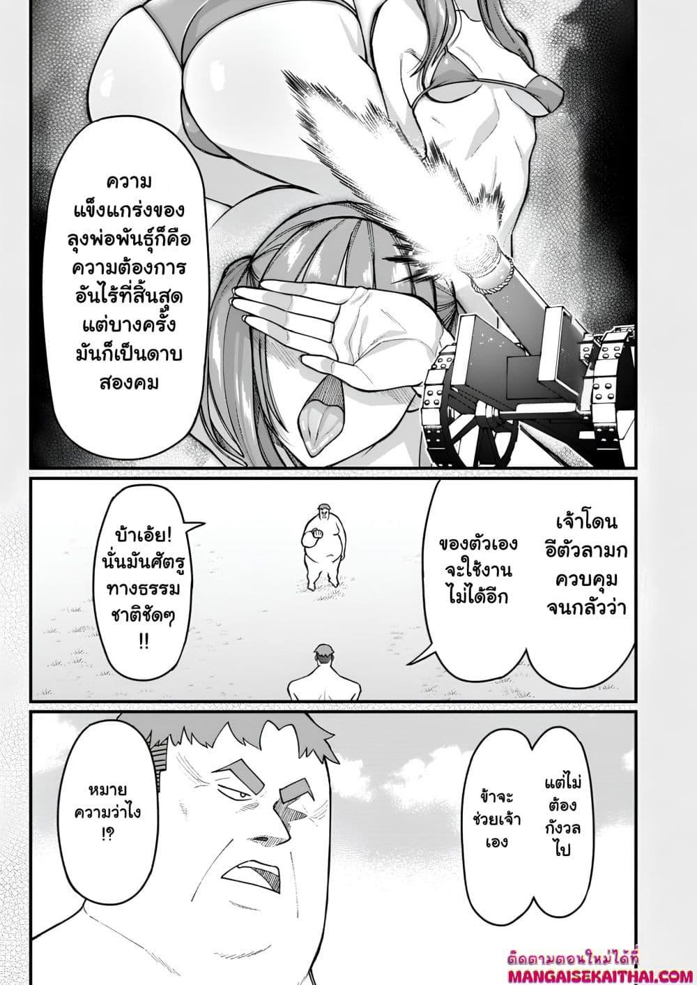Manga-lc-com อ่านมังงะ อ่านการ์ตูน ออนไลน์ ฟรี Harem Ou no isekai Press Manyuuki ตอนที่ 1 2 3 4 5 6 7 8 9 10 11 12 13 14 ฟรี ไม่มีโฆษณา Manga-lc - อ่าน มังงะ อ่าน การ์ตูน ออนไลน์ อ่านมังงะ ฟรี