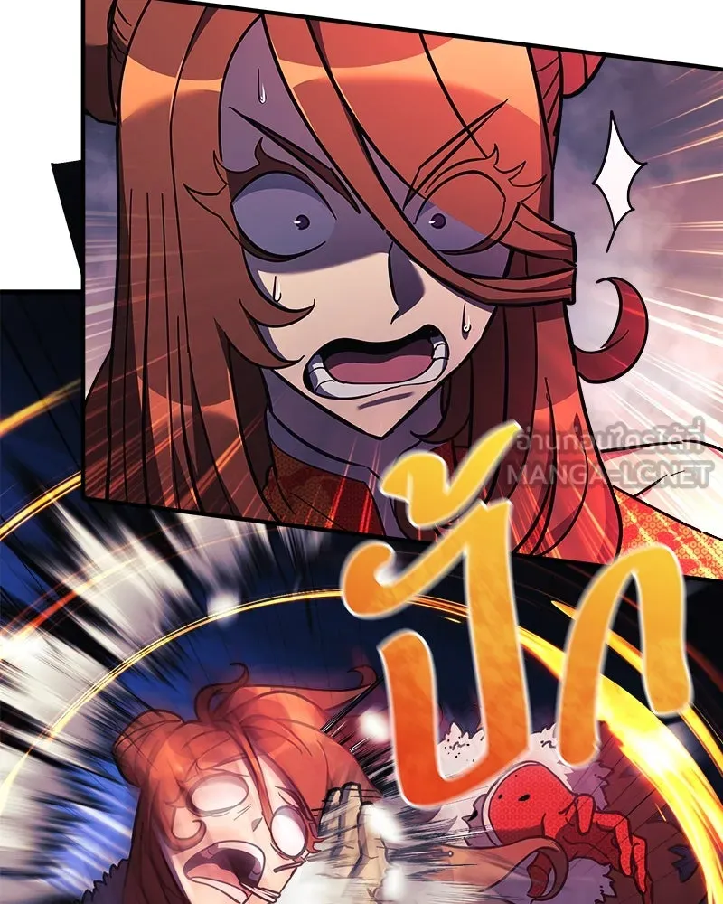 สัปดาห์นี้งดอัปตอนใหม่ ตอนที่ 27 รูปที่ 117