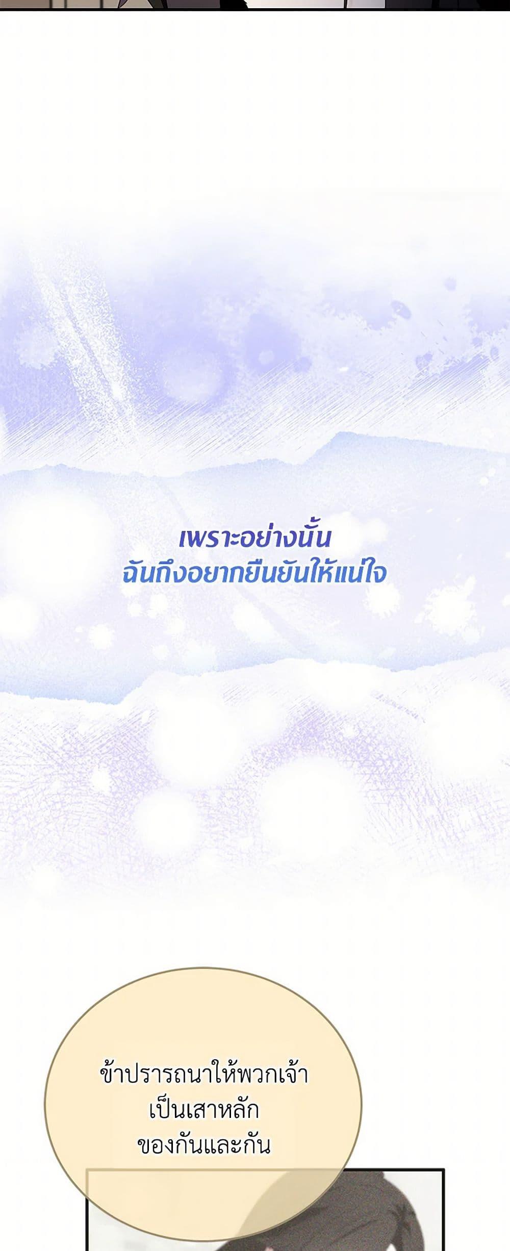 Manga-lc-com อ่านมังงะ อ่านการ์ตูน ออนไลน์ ฟรี I Tried To Be Her Loyal Sword ตอนที่ 1 2 3 4 5 6 7 8 9 10 11 12 13 14 ฟรี ไม่มีโฆษณา Manga-lc - อ่าน มังงะ อ่าน การ์ตูน ออนไลน์ อ่านมังงะ ฟรี