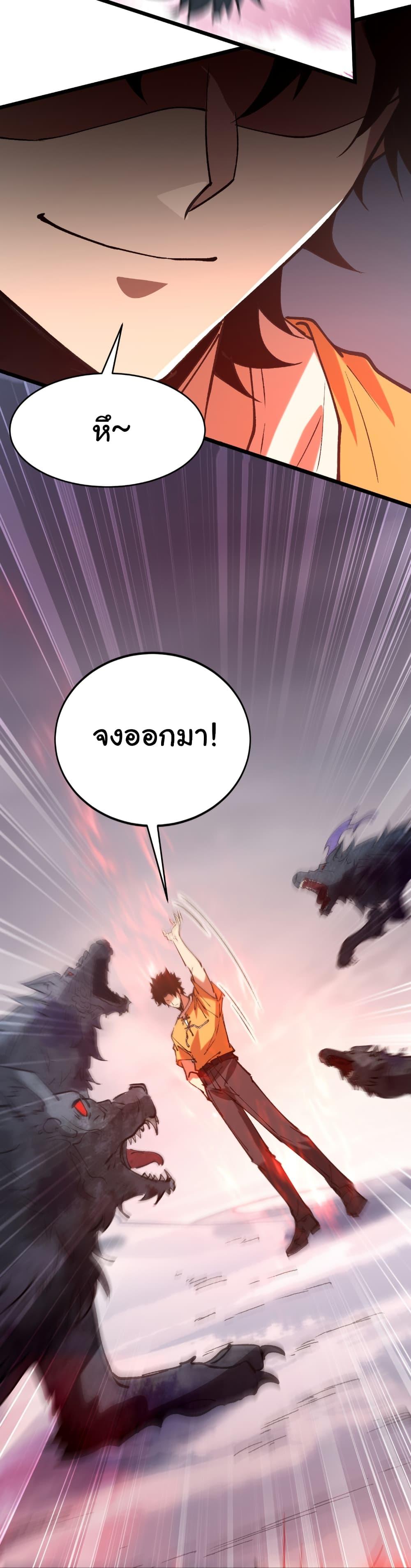 Manga-lc-com อ่านมังงะ อ่านการ์ตูน ออนไลน์ ฟรี Summon the devil, I am the abyss ตอนที่ 1 2 3 4 5 6 7 8 9 10 11 12 13 14 ฟรี ไม่มีโฆษณา Manga-lc - อ่าน มังงะ อ่าน การ์ตูน ออนไลน์ อ่านมังงะ ฟรี