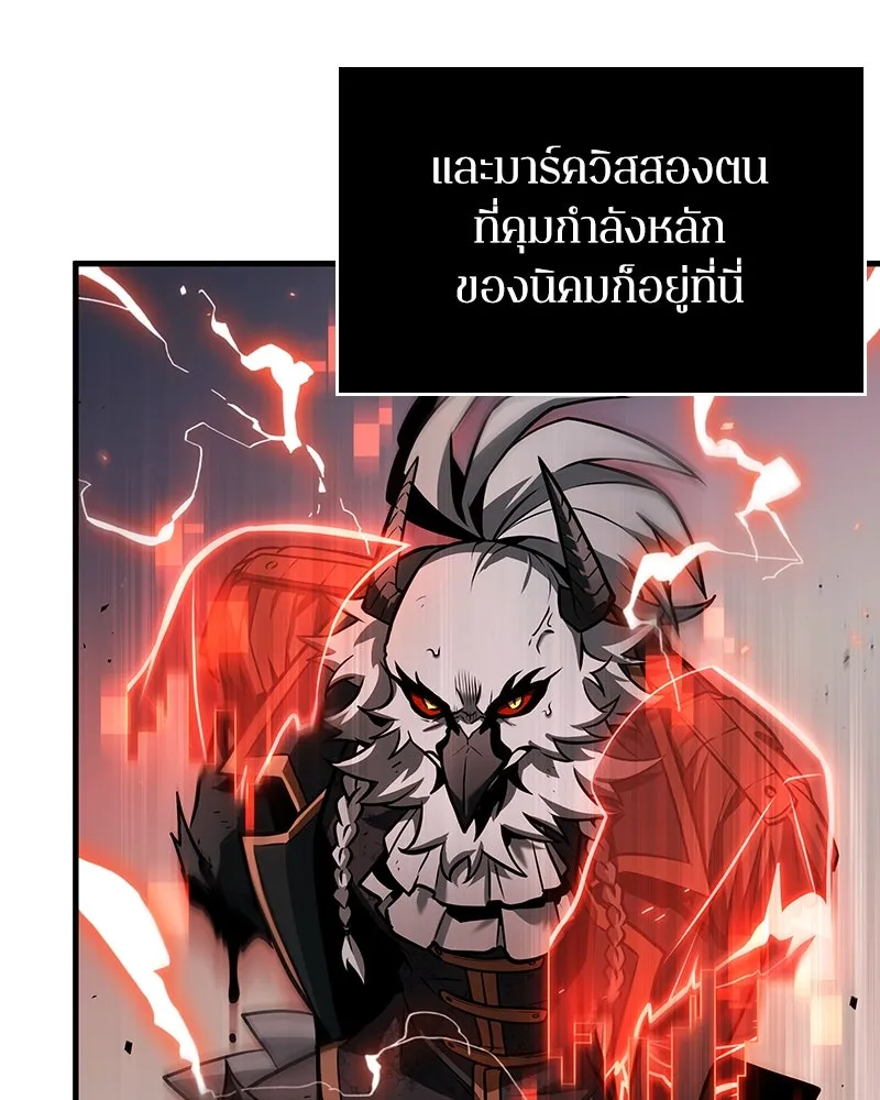 Omniscient Reader อ่านชะตาวันสิ้นโลก ตอนที่ 39 กำแพงลึกลับ (7) รูปที่ 101