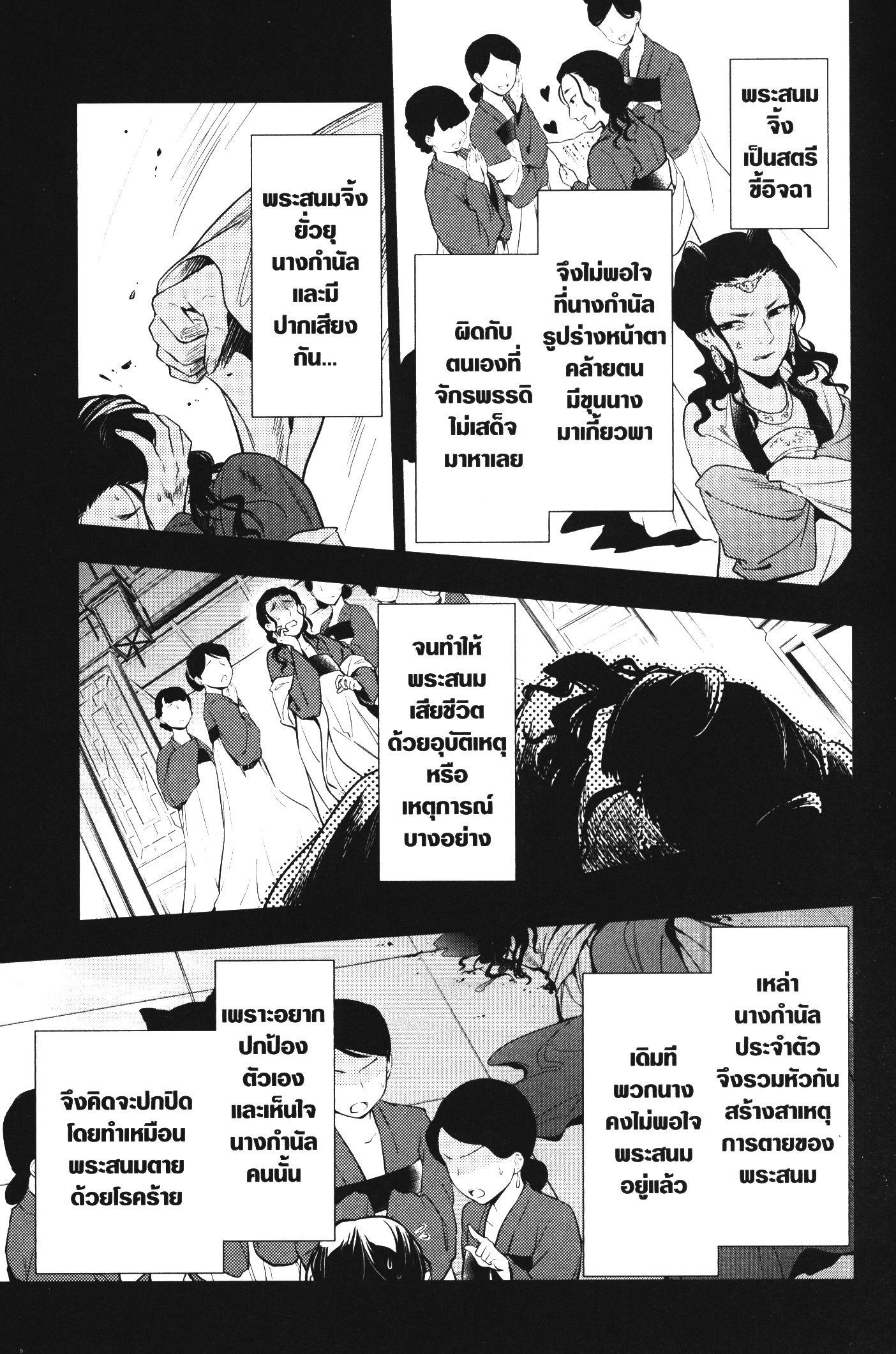 Manga-lc-com อ่านมังงะ อ่านการ์ตูน ออนไลน์ ฟรี Kusuriya no Hitorigoto ตอนที่ 1 2 3 4 5 6 7 8 9 10 11 12 13 14 ฟรี ไม่มีโฆษณา Manga-lc - อ่าน มังงะ อ่าน การ์ตูน ออนไลน์ อ่านมังงะ ฟรี