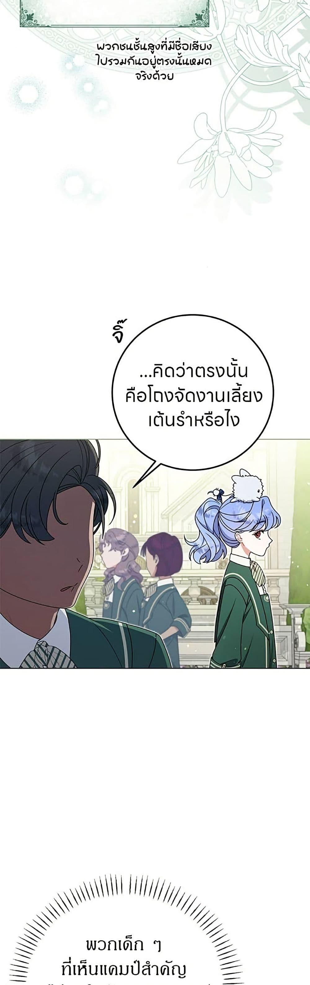 Manga-lc-com อ่านมังงะ อ่านการ์ตูน ออนไลน์ ฟรี This Wasn’t in My Adoption Plan ตอนที่ 1 2 3 4 5 6 7 8 9 10 11 12 13 14 ฟรี ไม่มีโฆษณา Manga-lc - อ่าน มังงะ อ่าน การ์ตูน ออนไลน์ อ่านมังงะ ฟรี