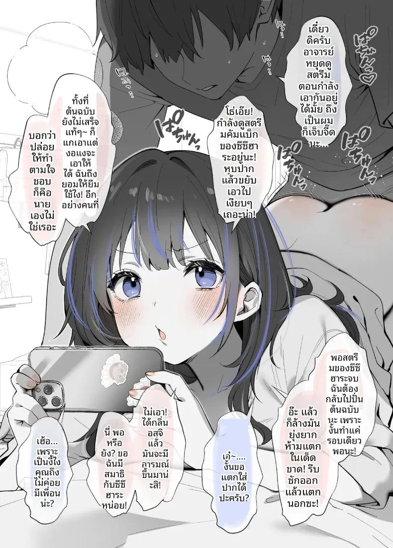 Doujin-Lc- อ่าน โดจิน มังฮวา เกาหลี ญี่ปุ่น จีน แปลไทย นักวาดโดจินเก็บประสบการณ์ (Fujisaki Hikari) ตอนที่ 1 2 3 4 5 6 7 8 9 10 11 12 13 14 ฟรี ไม่มีโฆษณา อ่าน โดจิน Manhwa เกาหลี ญี่ปุ่น จีน เรามีครบ คัดมาให้เน้นๆ โดจิน 18+ รับประกันความฟินโดย  Doujin Lc