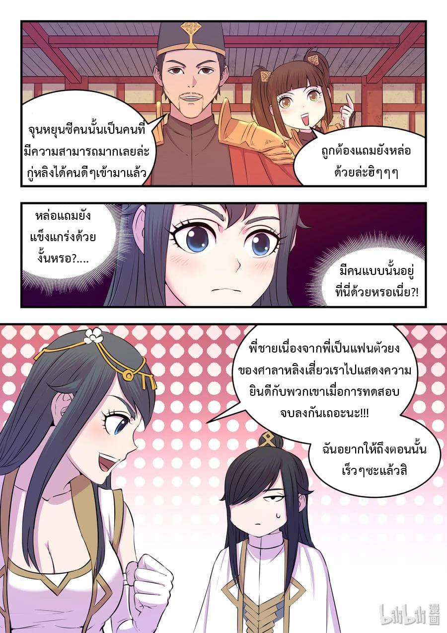 Manga-lc-com อ่านมังงะ อ่านการ์ตูน ออนไลน์ ฟรี King of Spirit Beast ตอนที่ 1 2 3 4 5 6 7 8 9 10 11 12 13 14 ฟรี ไม่มีโฆษณา Manga-lc - อ่าน มังงะ อ่าน การ์ตูน ออนไลน์ อ่านมังงะ ฟรี