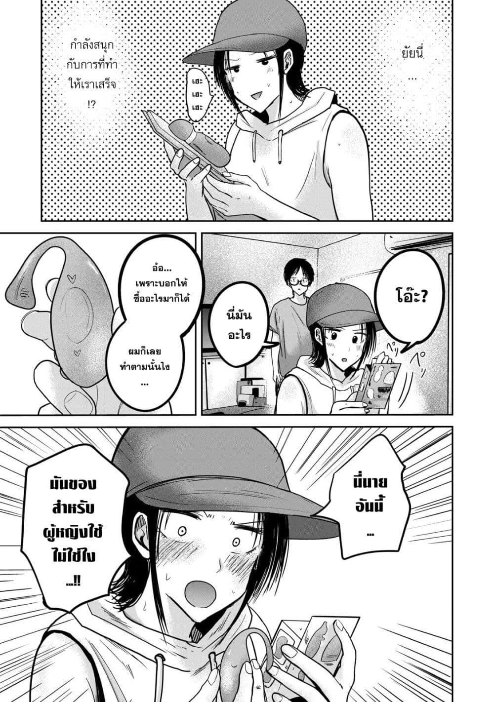 Manga-lc-com อ่านมังงะ อ่านการ์ตูน ออนไลน์ ฟรี Ueno-kun wa kaihatsu-zumi ตอนที่ 1 2 3 4 5 6 7 8 9 10 11 12 13 14 ฟรี ไม่มีโฆษณา Manga-lc - อ่าน มังงะ อ่าน การ์ตูน ออนไลน์ อ่านมังงะ ฟรี